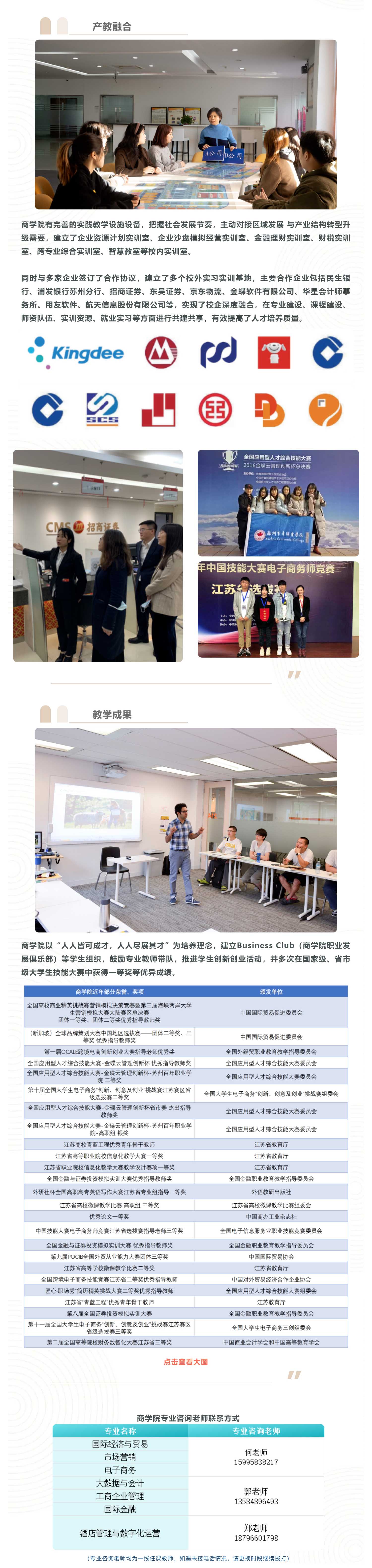 商学院3.jpg