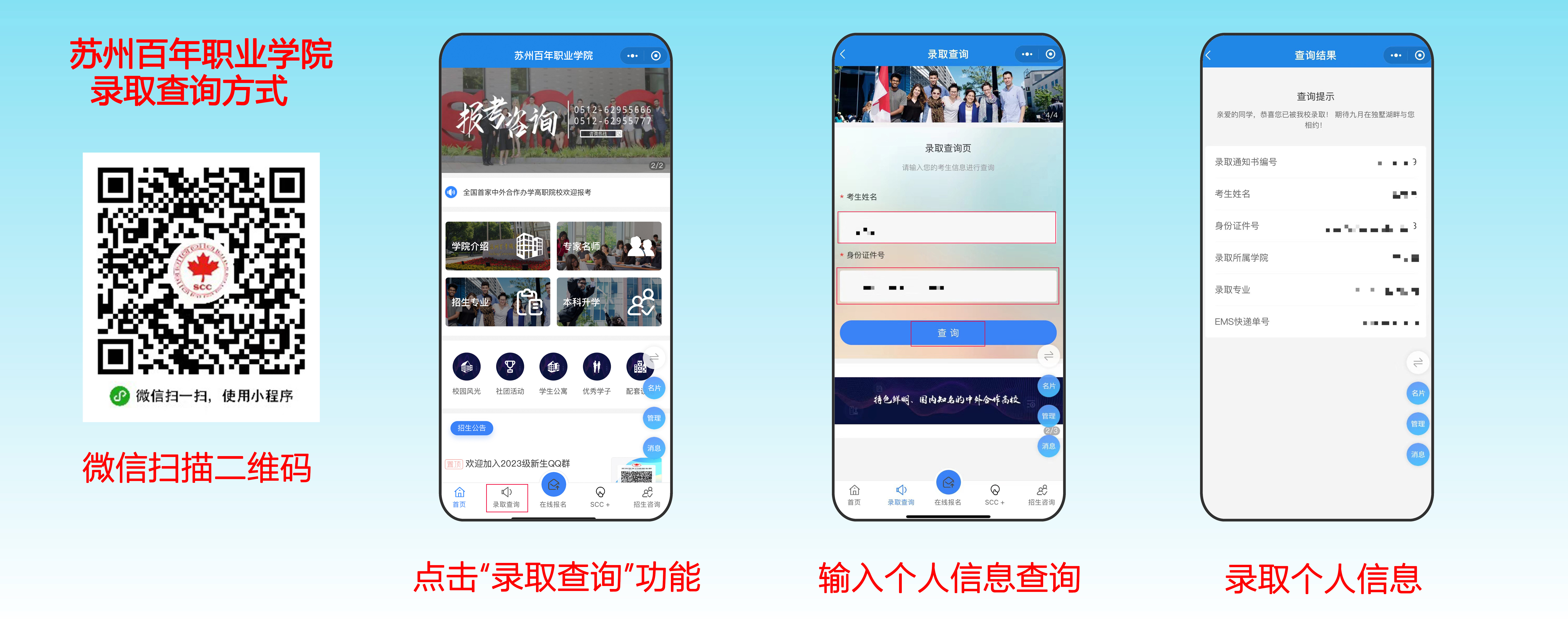 小程序最终.jpg