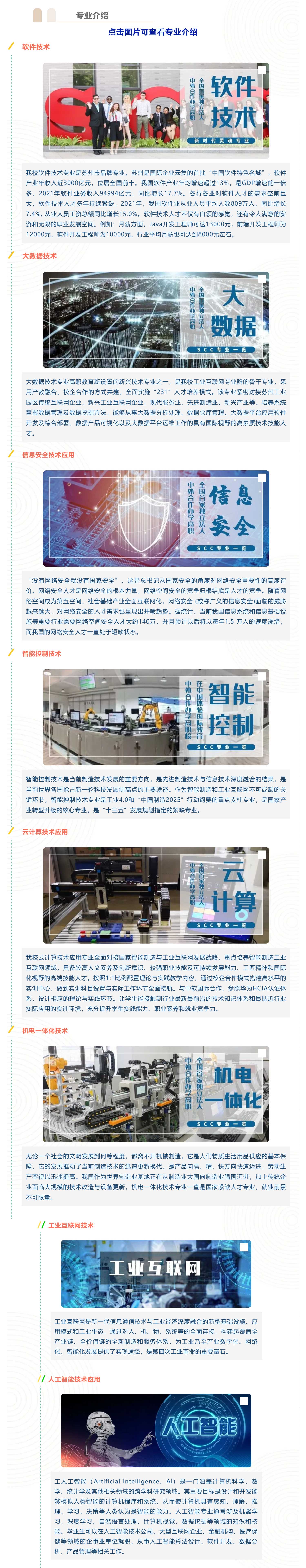 工学院2.jpg