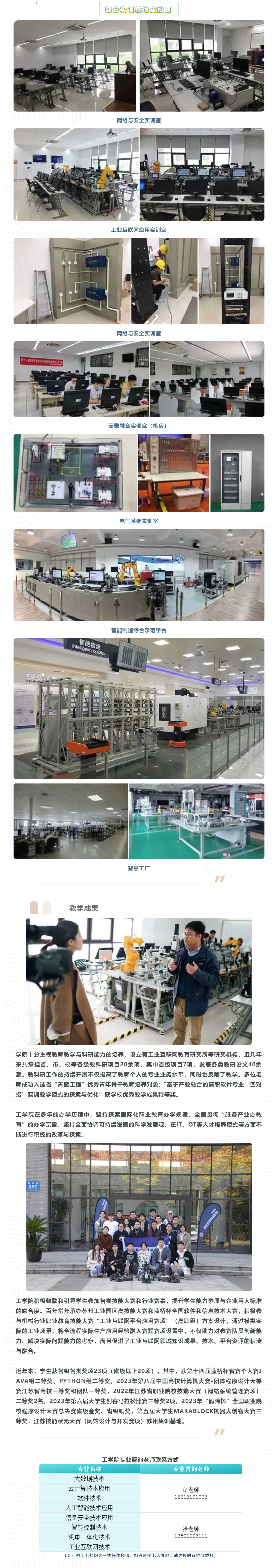 工学院3.jpg
