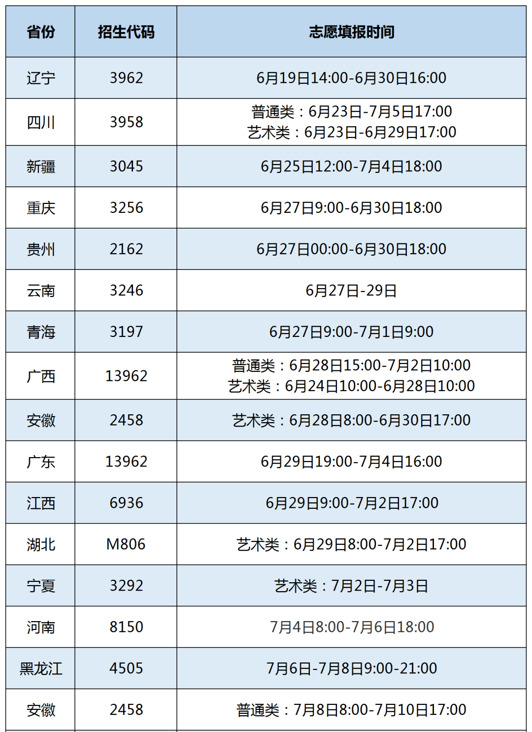 微信图片_20230630091156.png